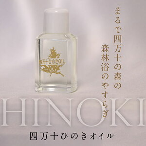 Ђ̂ l\"Ђ̂"璊oVR l\Ђ̂IC 15cc hinokiya-oi0115