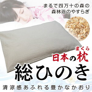 Ђ̂ ӂLȂ {̖/Ђ̂ x[W hinokiya-mk0101