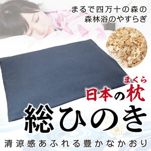 Ђ̂ ӂLȂ {̖/Ђ̂ u[ hinokiya-mk0102