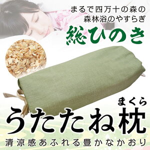 Ђ̂ ӂLȂ Ђ̂ ˖ O[ hinokiya-mk0302