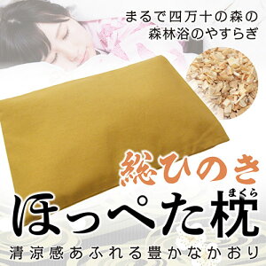 Ђ̂ ӂLȂ Ђ̂ ق؂ CG[ hinokiya-mk0501