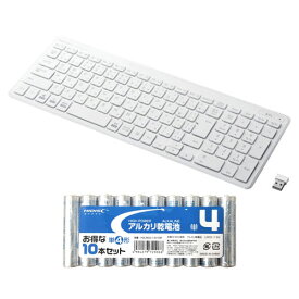 エレコム ワイヤレスコンパクトキーボード パンタグラフ式 薄型 ホワイト + アルカリ乾電池 単4形10本パックセット TK-FDP099TWH+HDLR03/1.5V10P