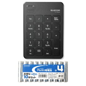 エレコム Bluetoothテンキーパッド パンタグラフ 薄型 ブラック + アルカリ乾電池 単4形10本パックセット TK-TBP020BK+HDLR03/1.5V10P