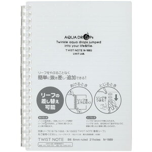 y10Zbgz LIHIT LAB. AQUA DROPs cCXgO m[g B6  N-1669-1-MWX10