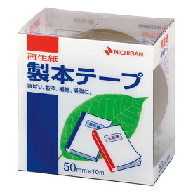 【5個セット】 ニチバン 製本テープ BK-50 茶 50×10 NB-BK-5018X5