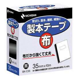 【5個セット】 ニチバン 製本テープ布 BK-C35黒 35×10 NB-BK-C356X5