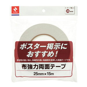 y5Zbgz j`o z͗ʃe[v 25mm×15m NB-H855-25X5