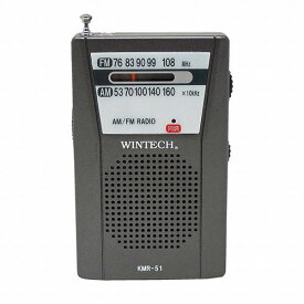 【5個セット】 WINTECH AM/FMポータブルラジオ(縦型) KMR-51X5