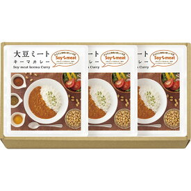 【10％OFF 楽天スーパーSALE】大豆ミート・キーマカレーセット B9046015