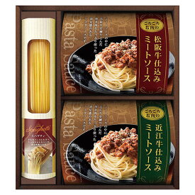 【3セット】 美食ファクトリー 松阪牛・近江牛仕込みごろごろミートソースセット 22432304X3