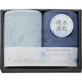 【5セット】 The Livin Fabrics Kulumu マイクロファイバーフェイスタオル2P ブルー C5054019X5