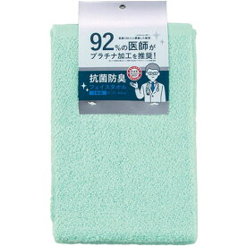 本多タオル プラチナ加工 抗菌防臭 フェイスタオル 2枚組 34×80cm ブルー HT-53940