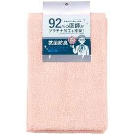 本多タオル プラチナ加工 抗菌防臭 フェイスタオル 2枚組 34×80cm ピンク HT-53957