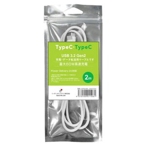 y20Zbgz Lazos USBP[u Type-C to C [dEf[^]p USB3.2 Gen2 PD MAX60W zCg L-CCPG2-2WHX20