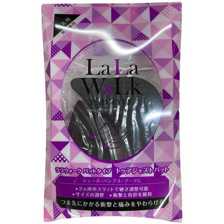 【ポイント20倍】【5セット】 TOKYO ロイヤルリビング K.K パレットソール palette sole パープル royalliving70126X5