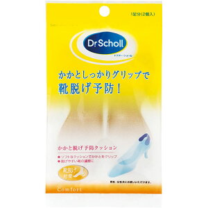 Scholl's Wellness �h�N�^�[�V���[�� �q�[���O���b�v drscholl01283