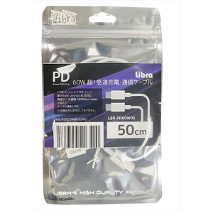 �f�C�g���b�p�[ PD�Ή� �}���[�d�ʐM Type-C USB�P�[�u�� 0.5m �ő�60W�Ή� LBR-PD60W05