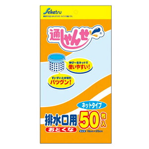 y10Zbgz ZCPclbg[N ʂ񂹃lbgrp U-50X10