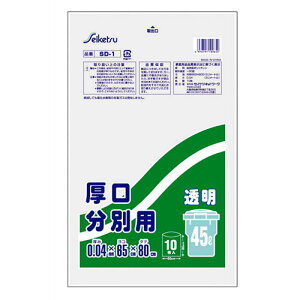 y10Zbgz ZCPclbg[N ʗp45L 10  SD-001-09652X10