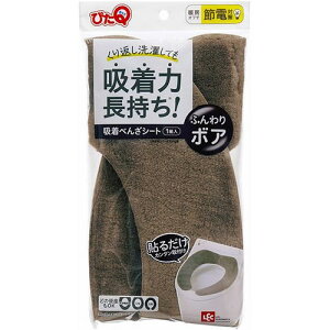 y5Zbgz bN zׂ񂴃V[g {A uE BB-492BRX5