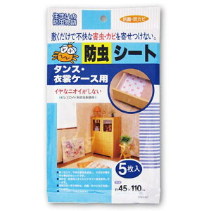 y5Zbgz CY hV[g^XߑP[Xp 5 MMT90033X5