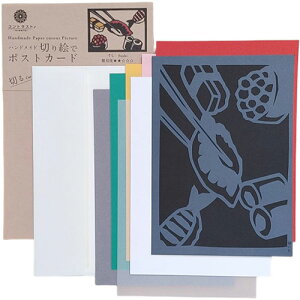 gXgveBO nhCh؂GŃ|XgJ[h(B6)  PST-003