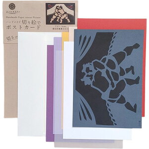 gXgveBO nhCh؂GŃ|XgJ[h(B6)  PST-005