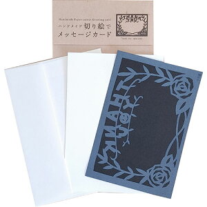 gXgveBO nhCh؂GŃbZ[WJ[h(nKL) Thankyou() MSG-S009