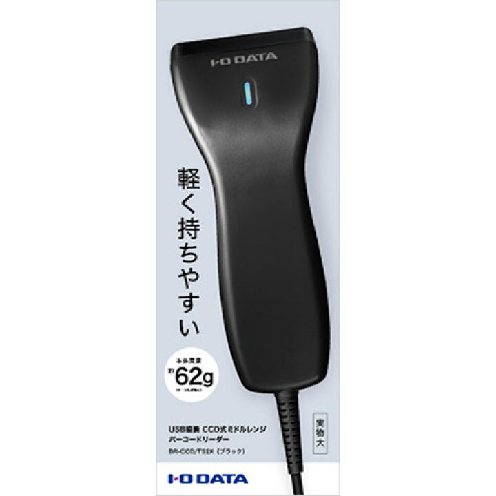 楽天市場】IOデータ USB接続CCD式バーコードリーダー ブラック BR-CCD 