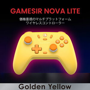 GameSir Nova Lite CX&LQ[~ORg[ }`vbgtH[ CG[ GameSir-NovaLite-YE