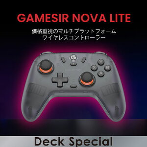 GameSir Nova Lite CX&LQ[~ORg[ }`vbgtH[ ubN GameSir-NovaLite-BK