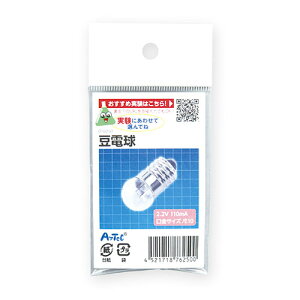 y10Zbgz ARTEC d ATC76250X10