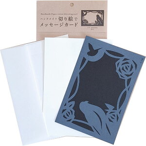 y5Zbgz gXgveBO nhCh؂GŃbZ[WJ[h(nKL) Ƃ MSG-S006X5