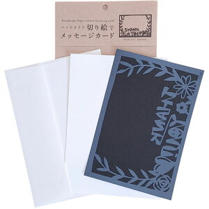 y5Zbgz gXgveBO nhCh؂GŃbZ[WJ[h(nKL) Thankyou() MSG-S010X5