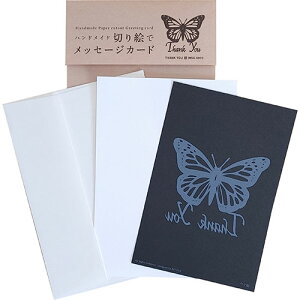 y5Zbgz gXgveBO nhCh؂GŃbZ[WJ[h(nKL) Thank you() MSG-K001X5