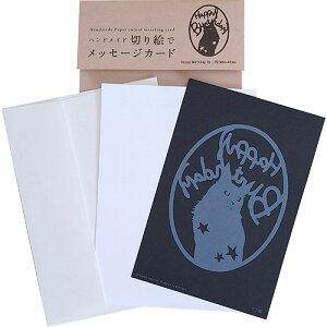 y5Zbgz gXgveBO nhCh؂GŃbZ[WJ[h(nKL) Happy Birthday(˂E~) MSG-K004X5