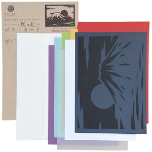 y5Zbgz gXgveBO nhCh؂GŃ|XgJ[h(B6) xmR PST-001X5