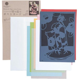 y5Zbgz gXgveBO nhCh؂GŃ|XgJ[h(B6) W PST-011X5