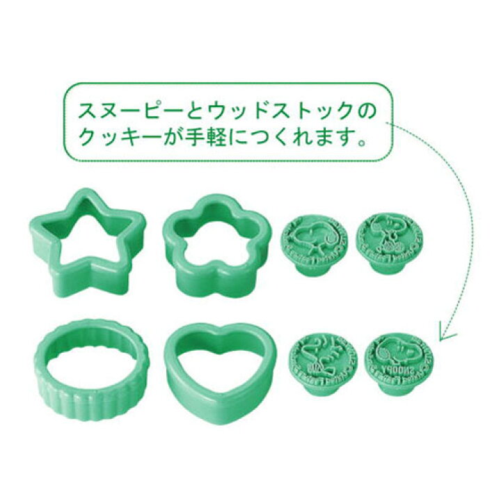 楽天市場】【5セット】 オーエスケー スヌーピー クッキー型セット CA 