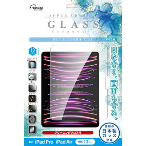 Gc~ tیKX 2024 iPad Air(M2)/iPad Pro(M4) 13C` u[CgJbg VV-82681