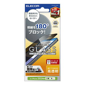 �G���R�� iPhone 16/iPhone 15�K���X�t�B���� �̂������h�~ 2way ���E PM-A24AFLGGPF2