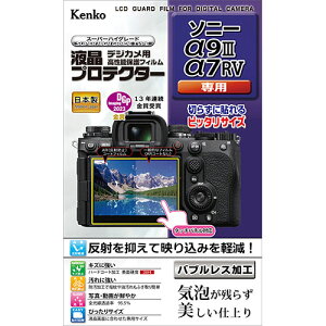 �P���R�[�E�g�L�i�[ �t���v���e�N�^�[ �\�j�[ ��9III / ��7RV �p KLP-SA9M3