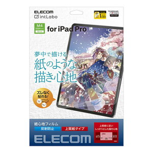 GR 13C`iPad Pro(M4)یtB Sn ˖h~ ㎿^Cv TB-A24PLFLAPL