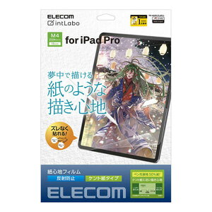 GR 13C`iPad Pro(M4)یtB Sn ˖h~ Pg^Cv TB-A24PLFLAPLL