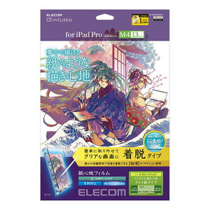 GR 13C`iPad Pro(M4)یtB Sn ˖h~ Pg^Cv E TB-A24PLFLNSPLL
