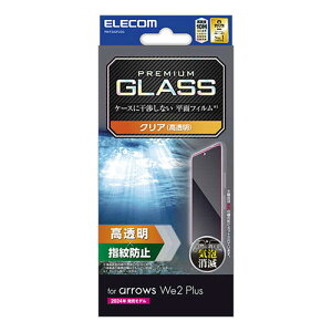 GR arrows We2 Plus(F-51E) KXtB  PM-F242FLGG