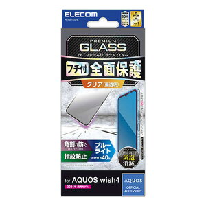 GR AQUOS wish4(SH-52E) KXtB t[t  u[CgJbg ubN PM-S241FLGFBL
