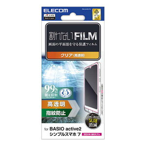 GR BASIO active2 VvX}z7 BASIO active VvX}z6 tB wh~  PM-S243FLFG