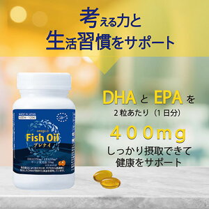 Winnow uiC Fish Oil  DHA+EPA IK3b_ omega-3 60/120 W001