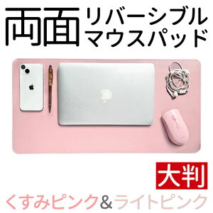 EGRET ʃo[Wu}EXpbh 唻 30×60cm ݃sN&CgsN EM23-DP1